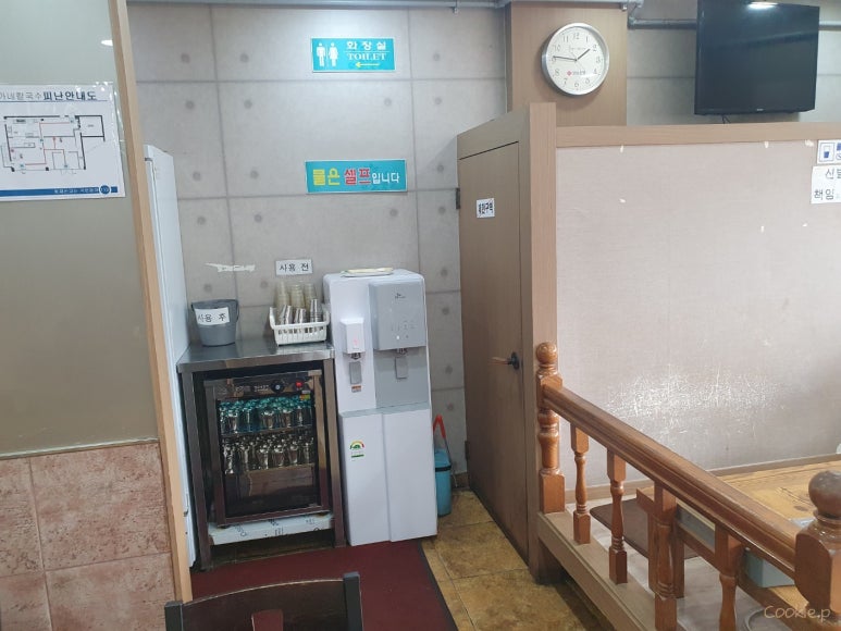 이가네칼국수 이미지