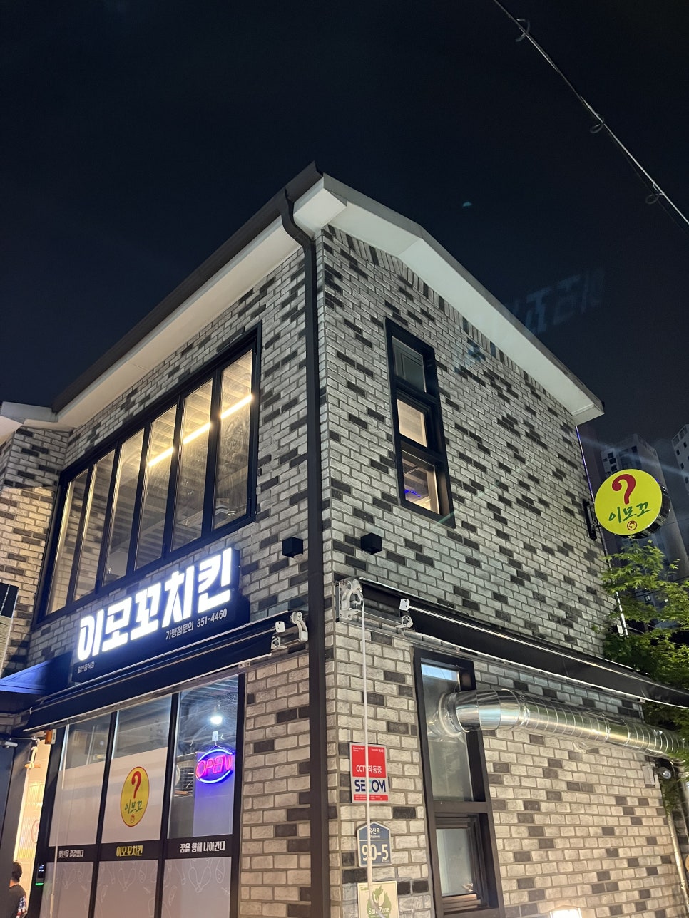 이모꼬 이미지