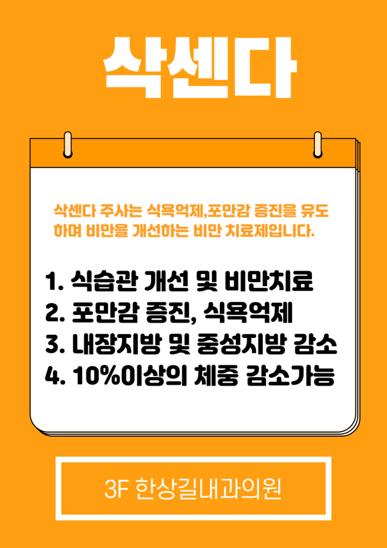 한상길내과의원 이미지