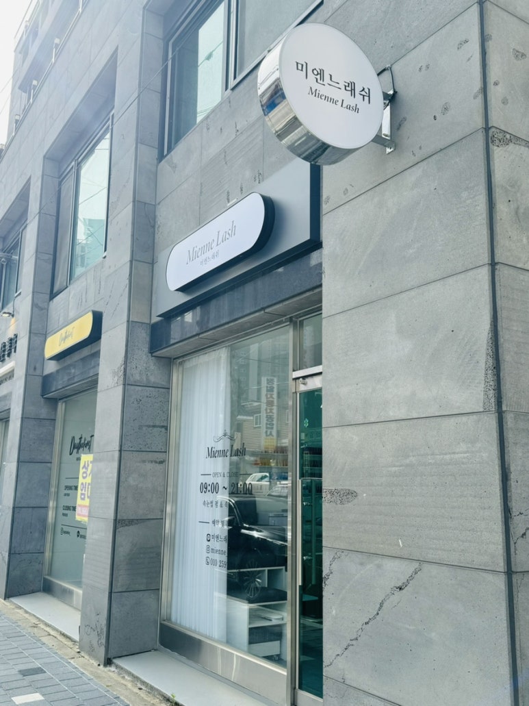 미엔느래쉬 이미지