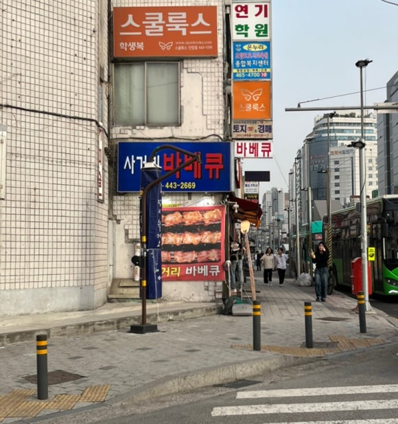 오투 냉면,보쌈 이미지