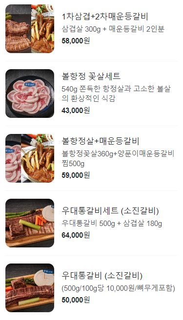 쏘삼208 이미지