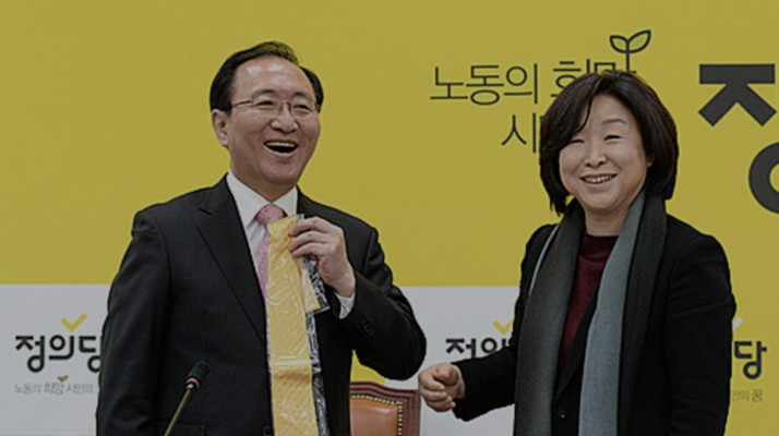 좋아한의원 이미지