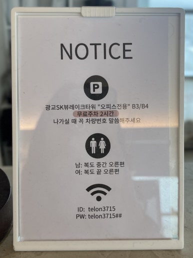 온주오피스 이미지
