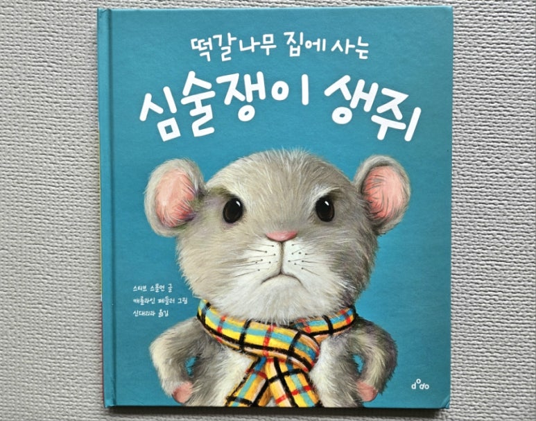 페들러 이미지