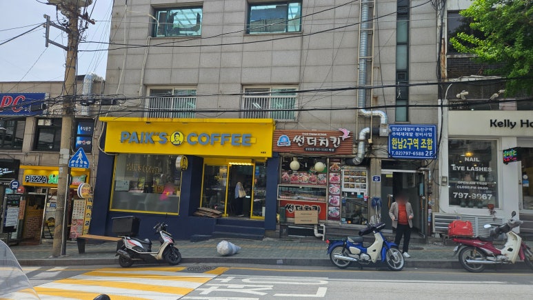빽다방보광점 이미지