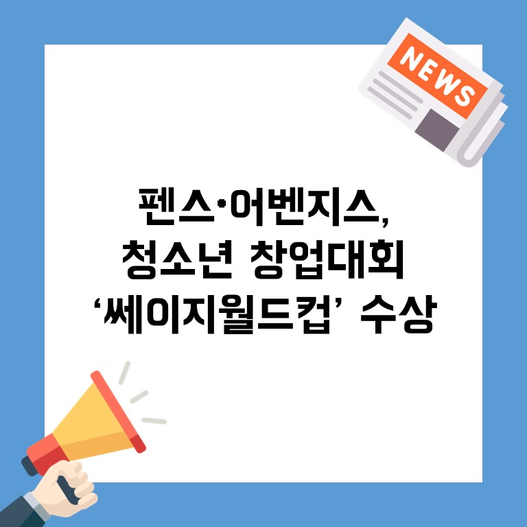 어벤지스 이미지