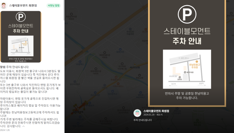 루이까스텔대구 이미지