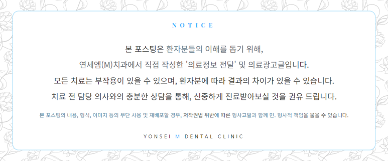 구로에이스치과의원 이미지
