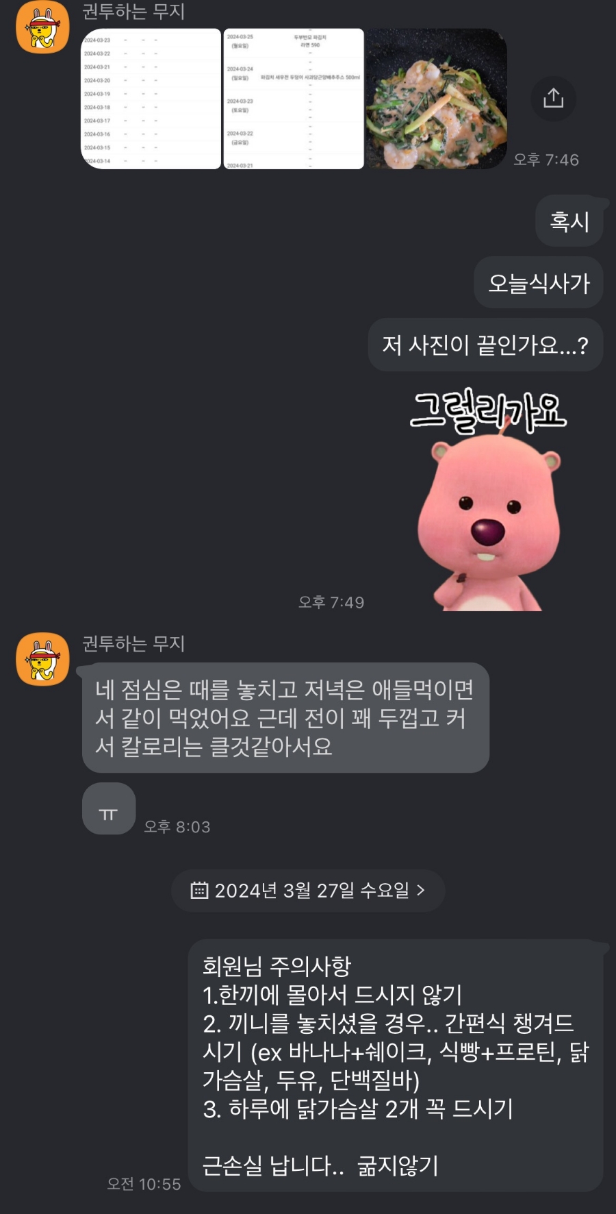 박스(Park.s) 이미지