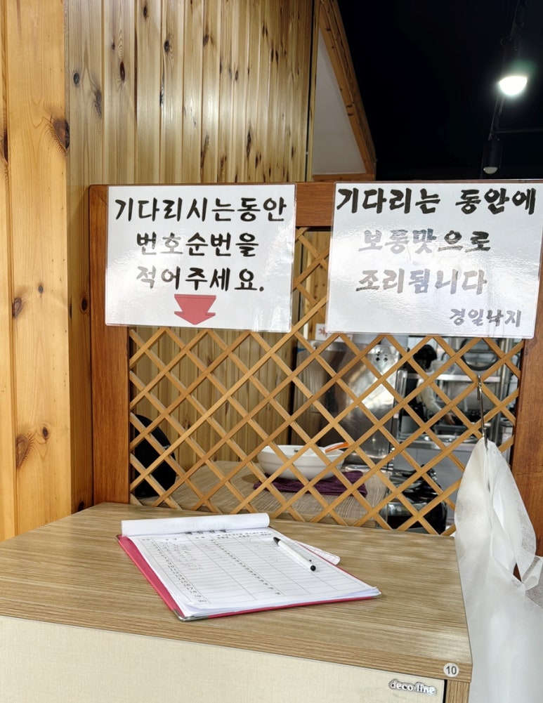 경일공영 이미지