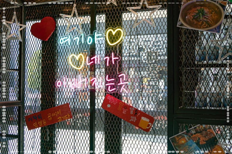 서가장인곱창 이미지