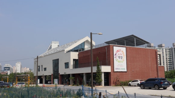 효천푸드 이미지