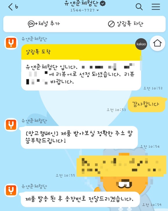유앤미디어 이미지