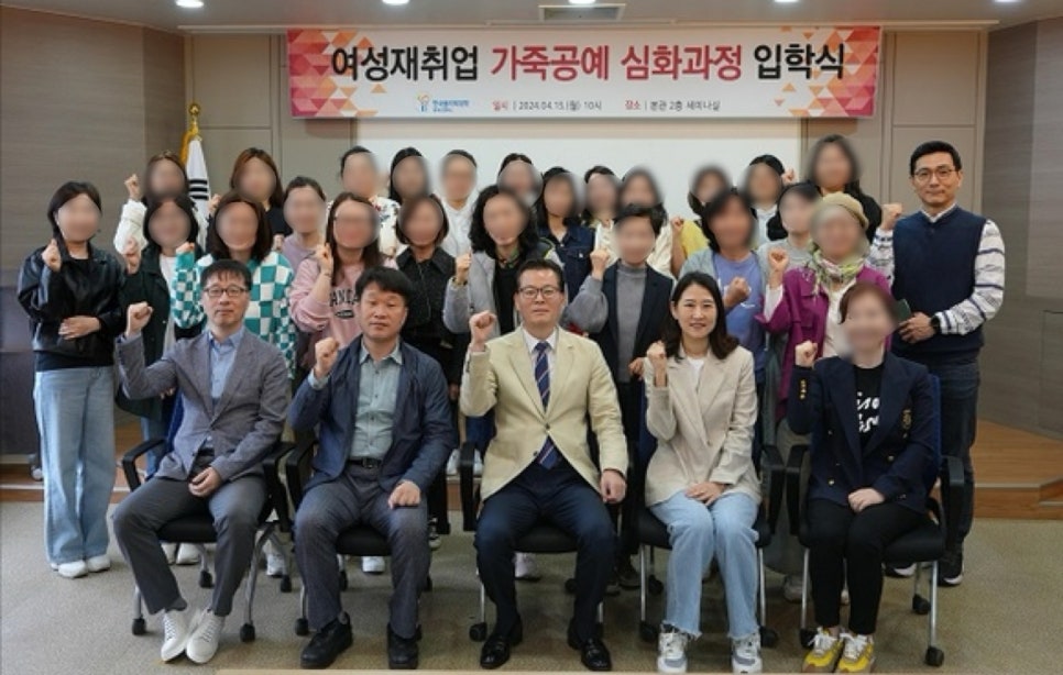 안녕;가죽 이미지