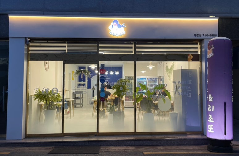 제비파스타앤리조또 이미지