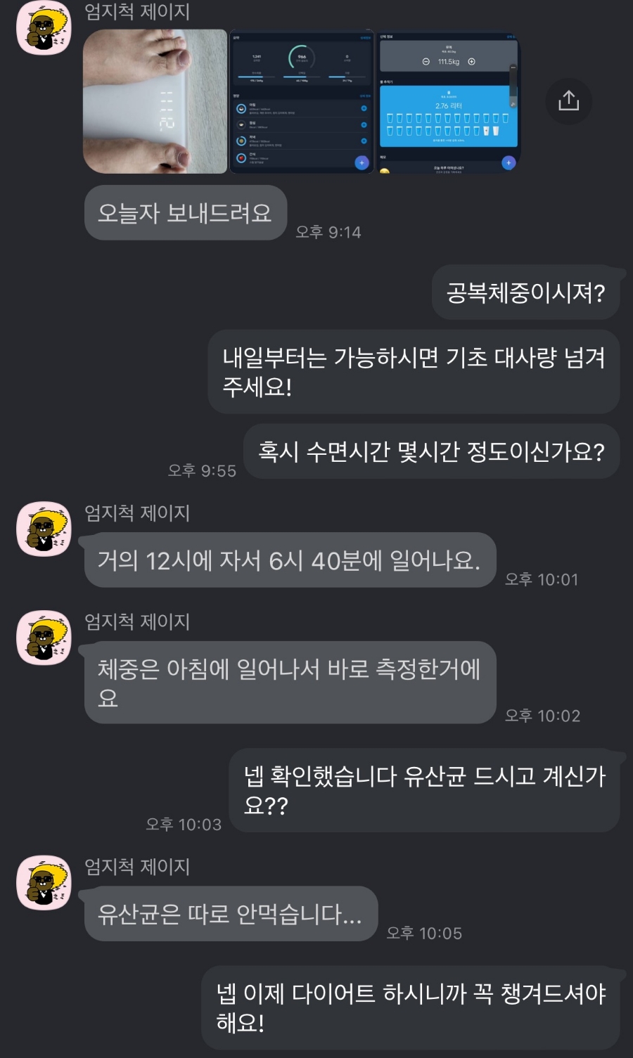 박스(Park.s) 이미지
