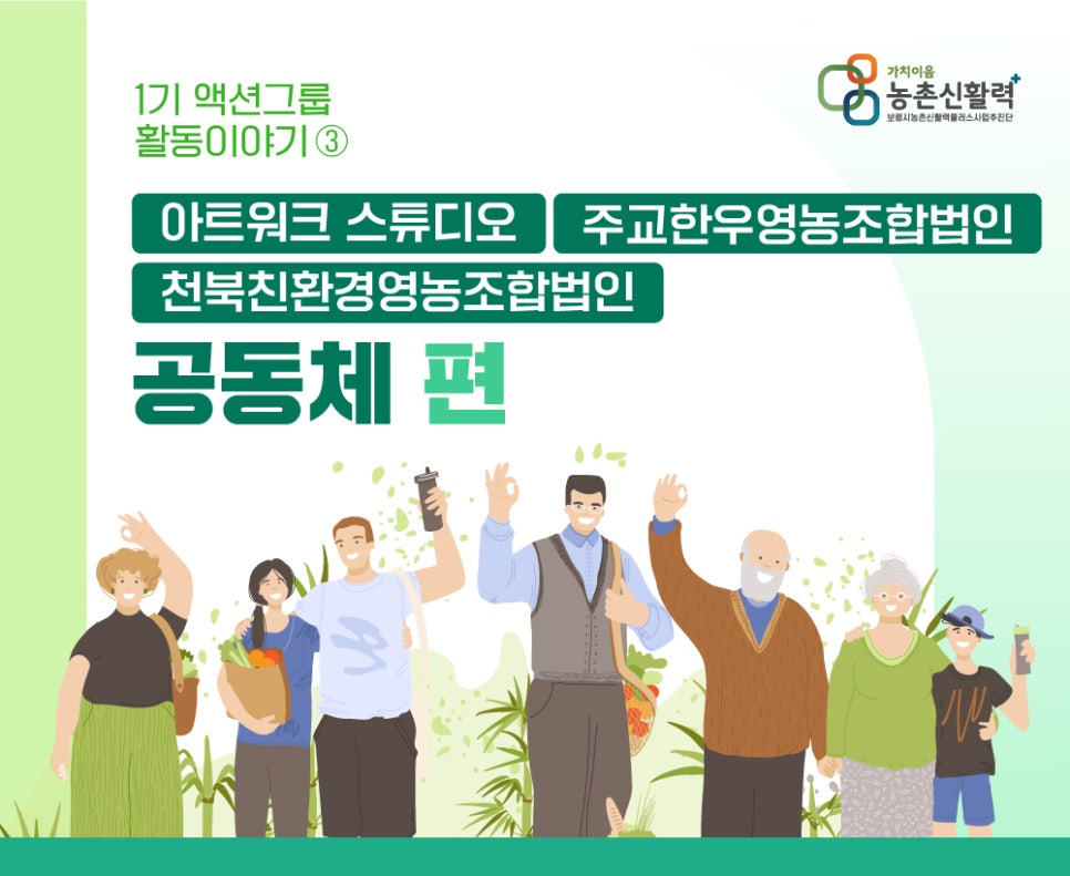 키움아트협동조합 이미지
