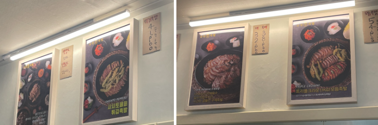 금상족발전주아중점 이미지