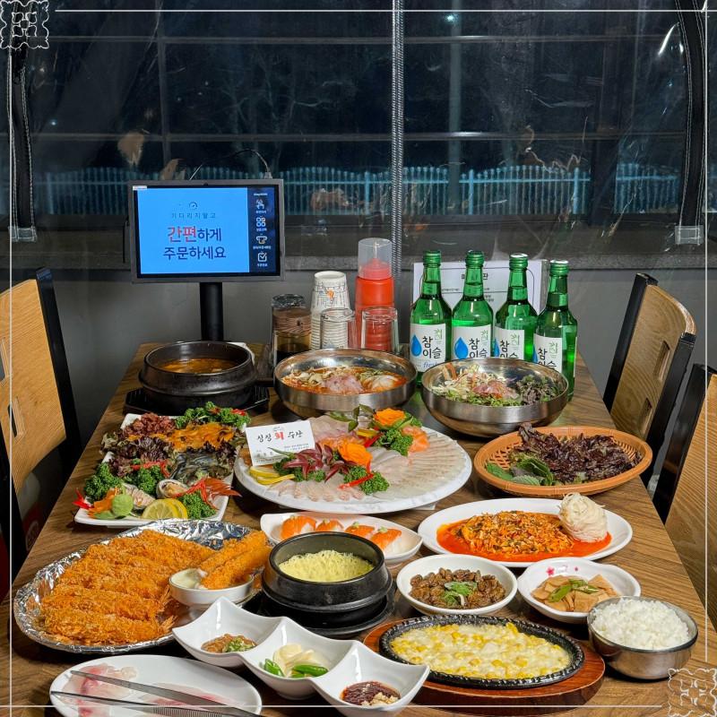 싱싱회판매장 이미지