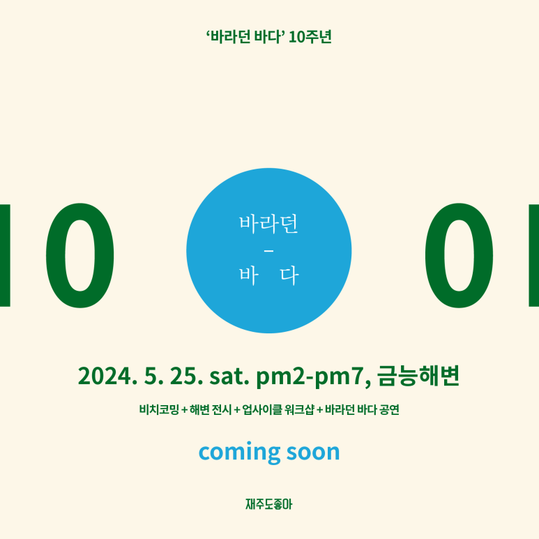 신창유유희 이미지