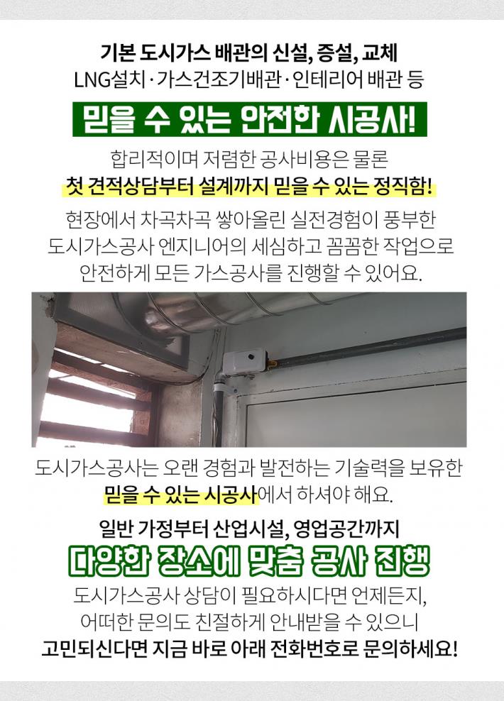 은성종합상사 이미지