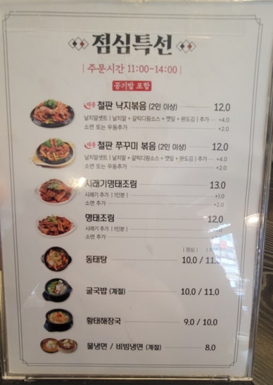 딸부자집인테리어 이미지