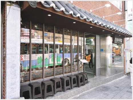 동산식육점 이미지
