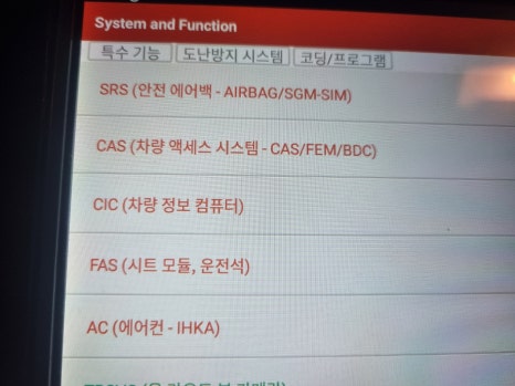 장군배터리 이미지