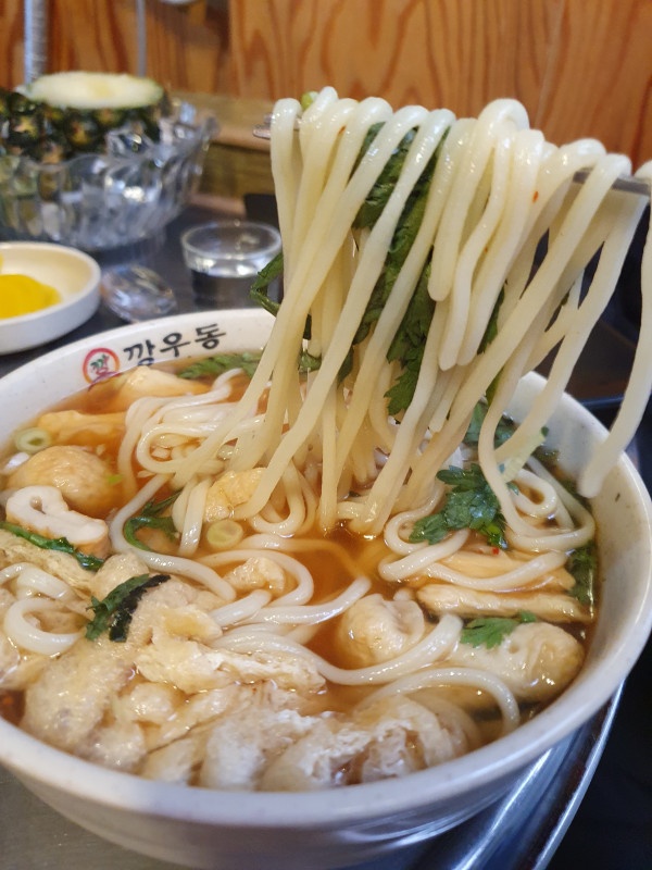 깡우동수원 이미지