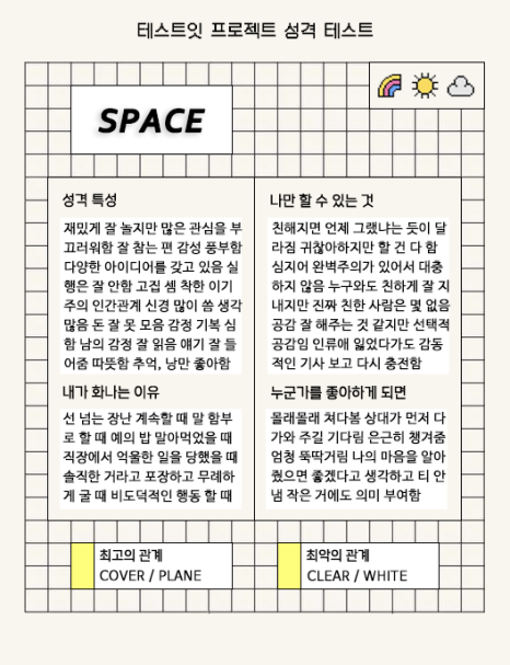 채니 이미지