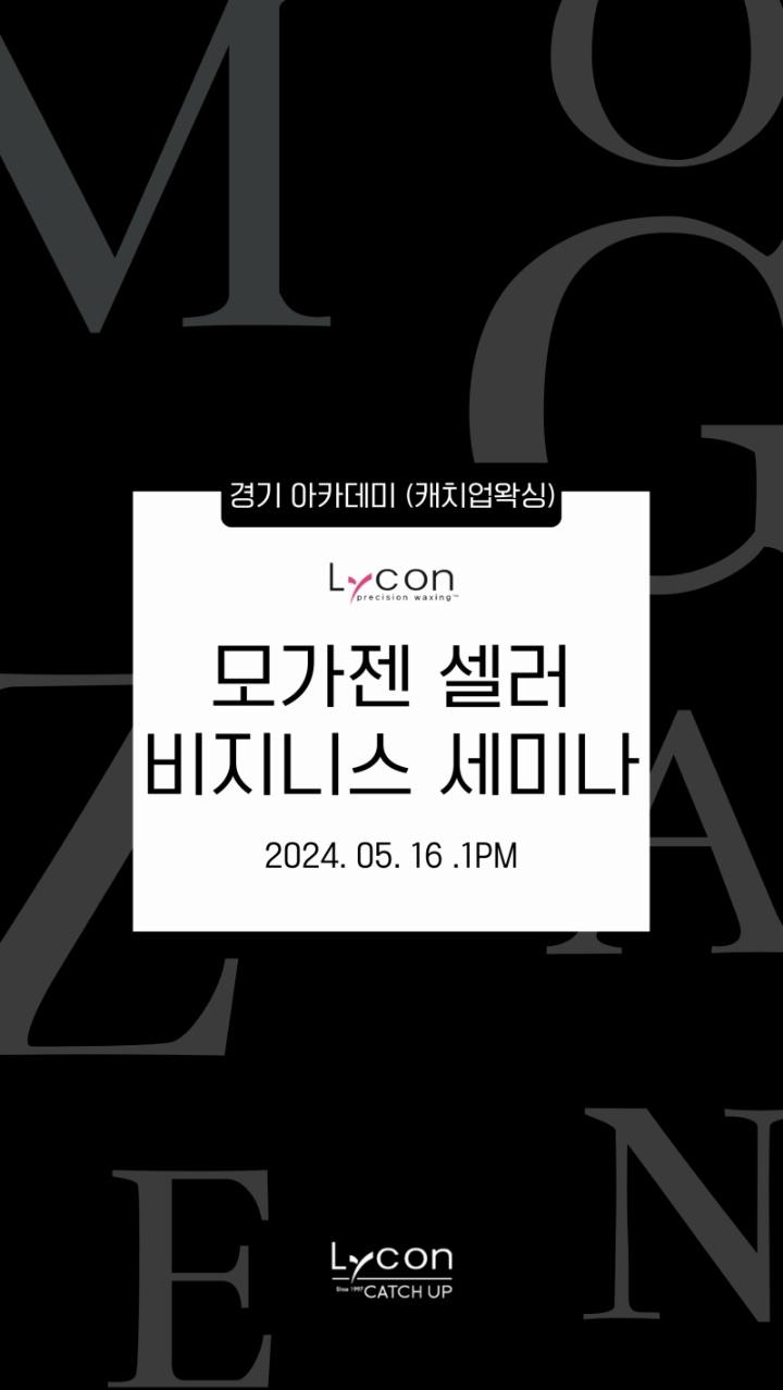 모셀러 이미지