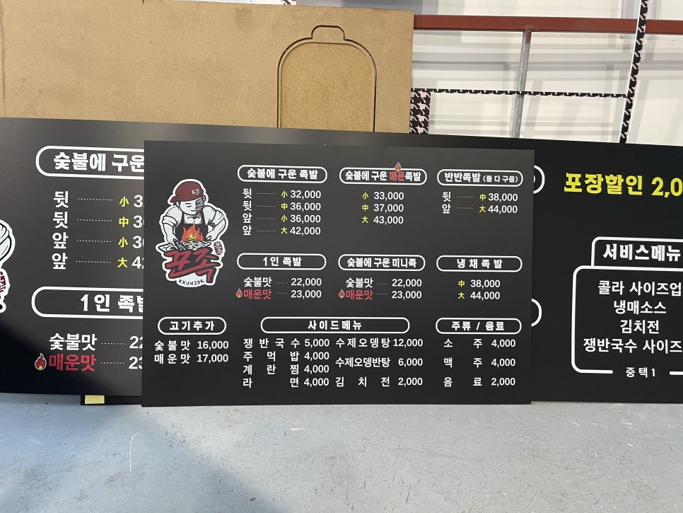 (주)선경애드 이미지