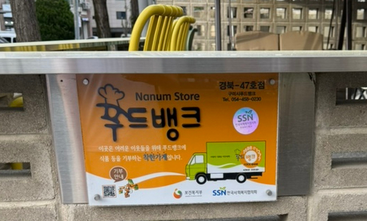 옹근베이커리 이미지