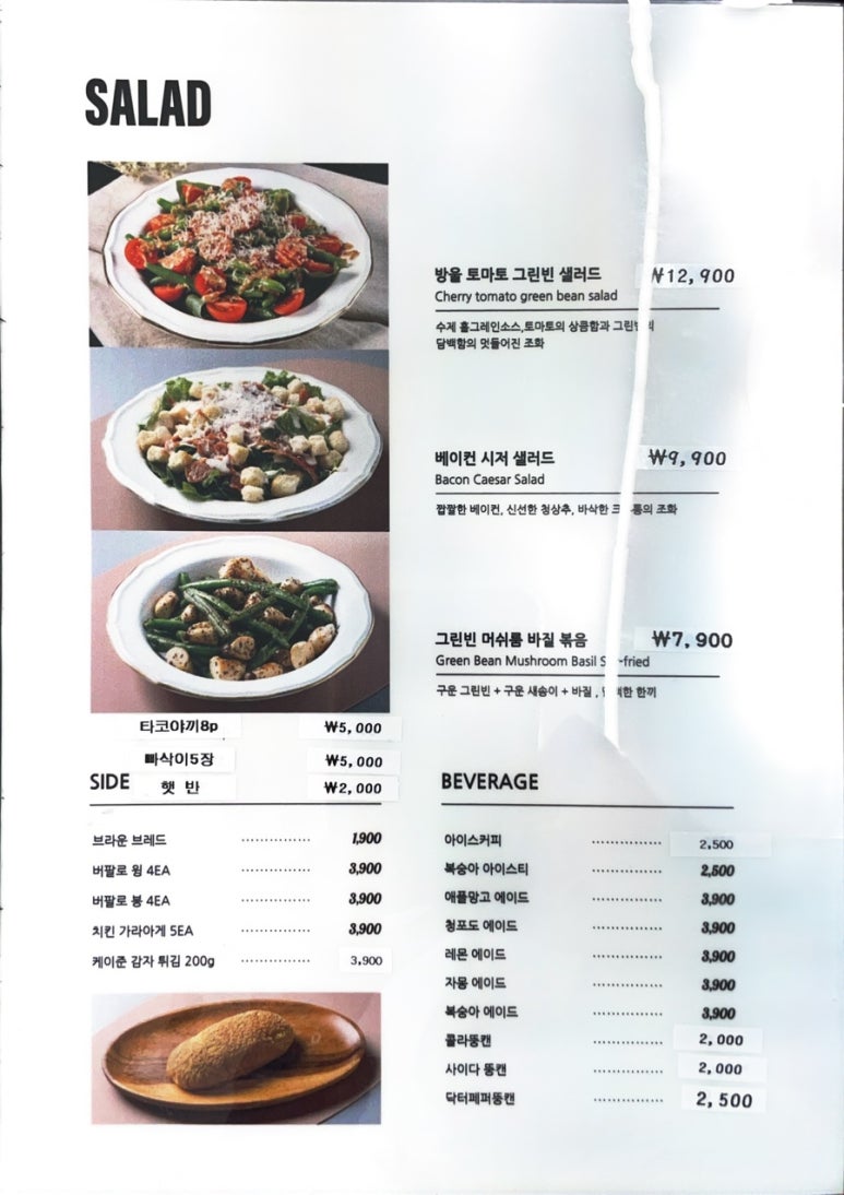제비파스타앤리조또 이미지