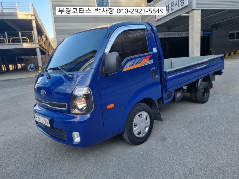 부경트럭모터스 이미지