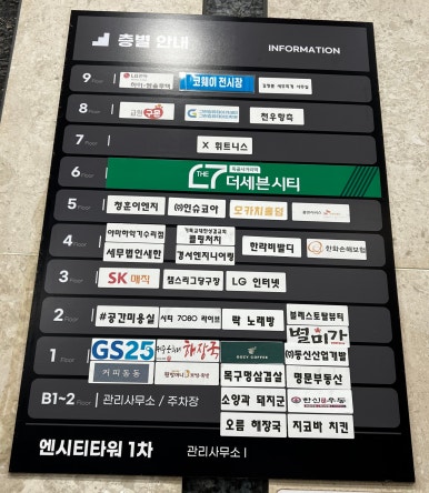 승도리네곱도리탕인천루원시티점 이미지