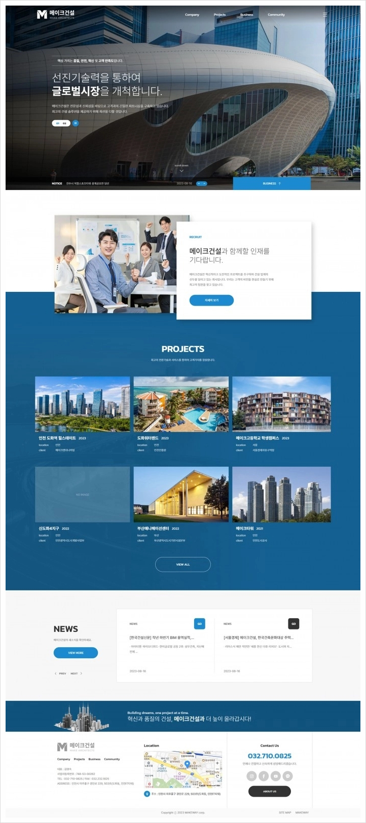 메이크디자인 이미지