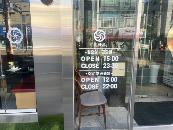 육화본 이미지