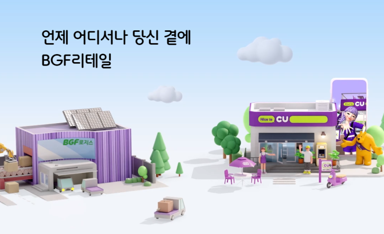 힐링리테일 이미지