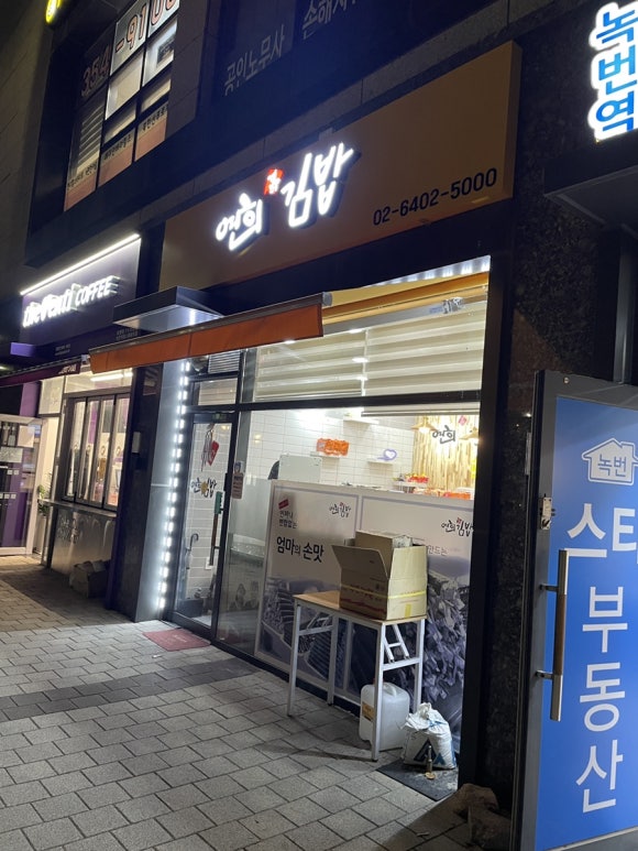 더벤티녹번역 이미지