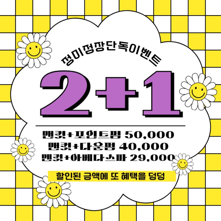 맨&컷 이미지
