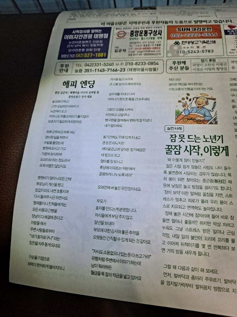 태평상사 이미지