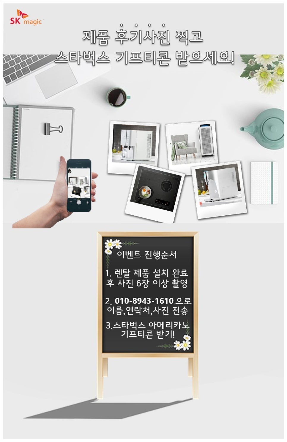 렌탈어때 이미지