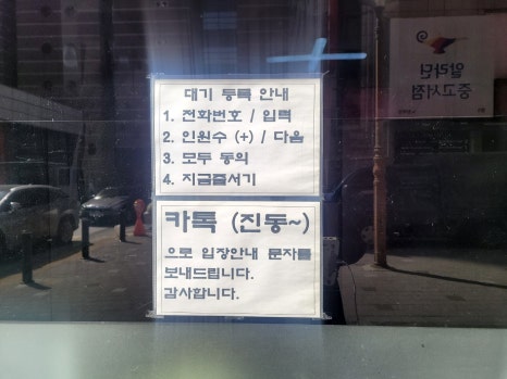 옛날칼국수 이미지