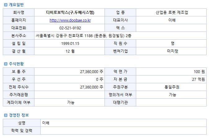 코스모아이씨티 이미지