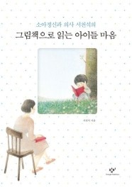 신성회 이미지