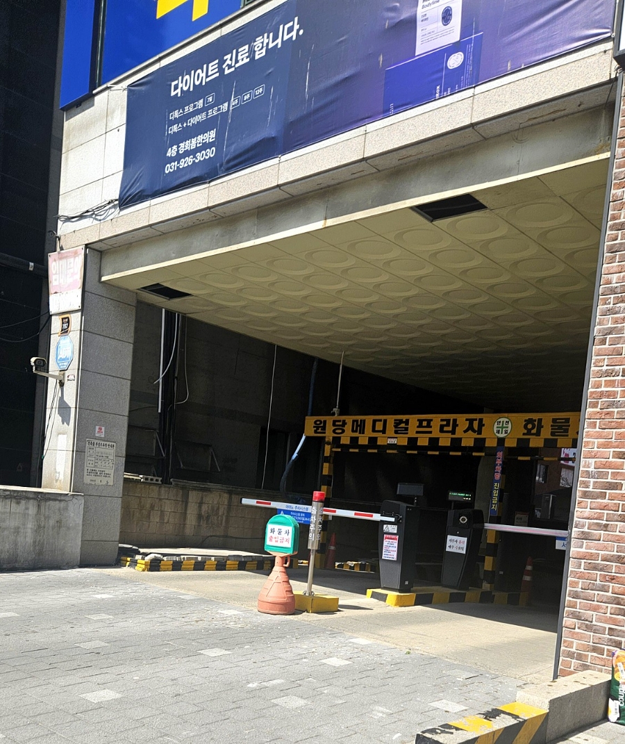 부길초밥 이미지