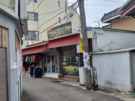 용호분식 이미지