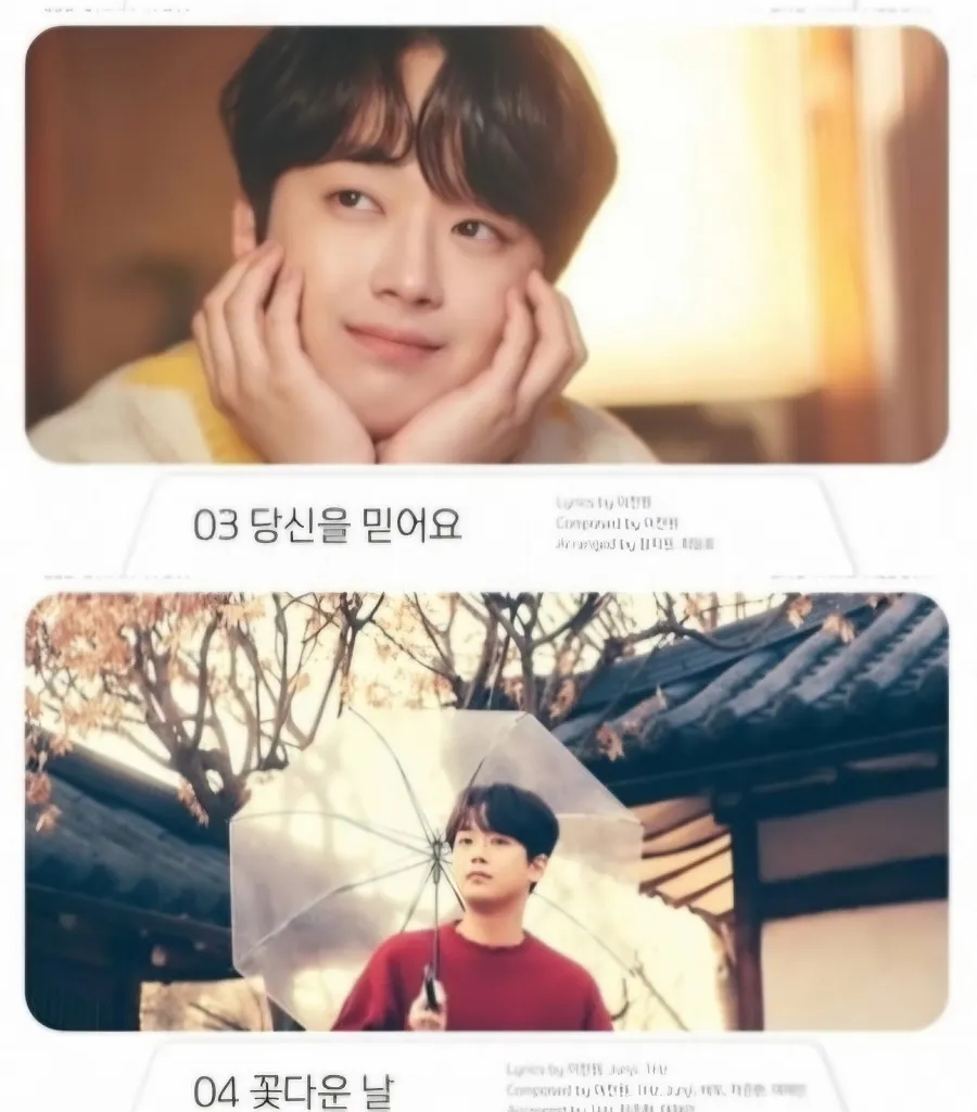 브라이트보이스 이미지